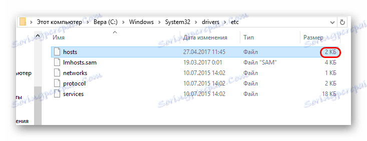 Gostiteljica velikost datoteke