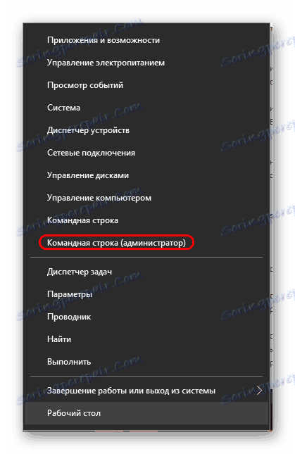 Ukazna vrstica prek programa Start