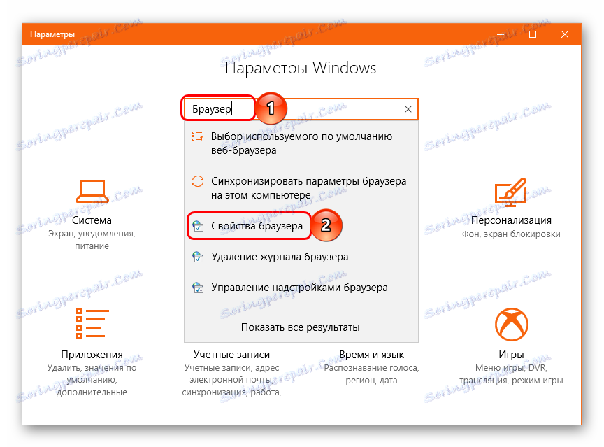 Lastnosti brskalnika v parametrih