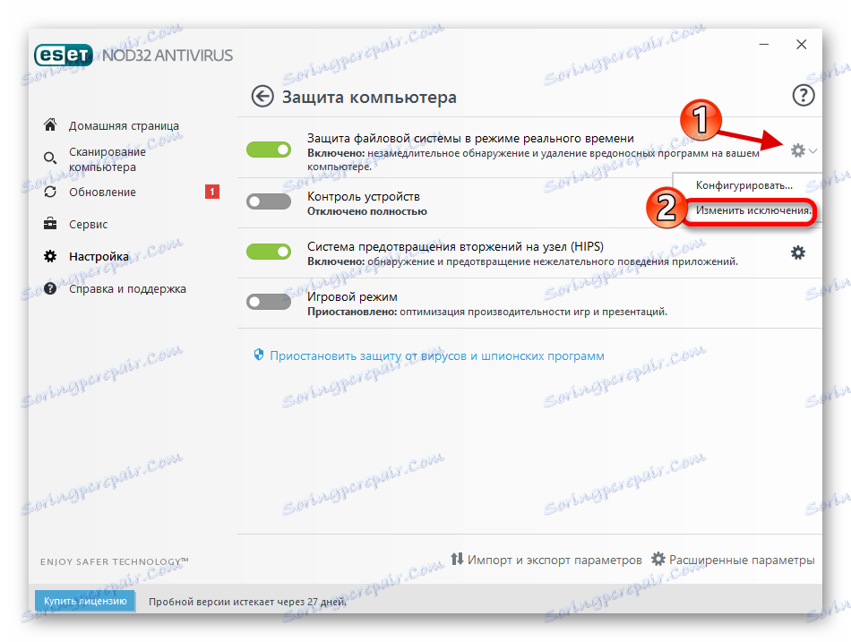 Spremembe v datotekah in programskih izjemah v protivirusnem programu ESET NOD32 Antivirus