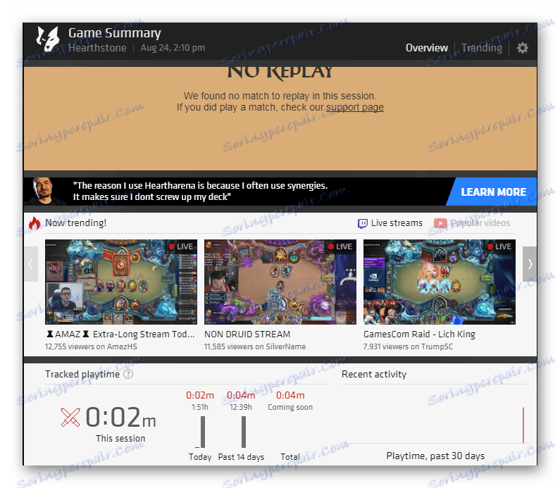 Про грі Overwolf