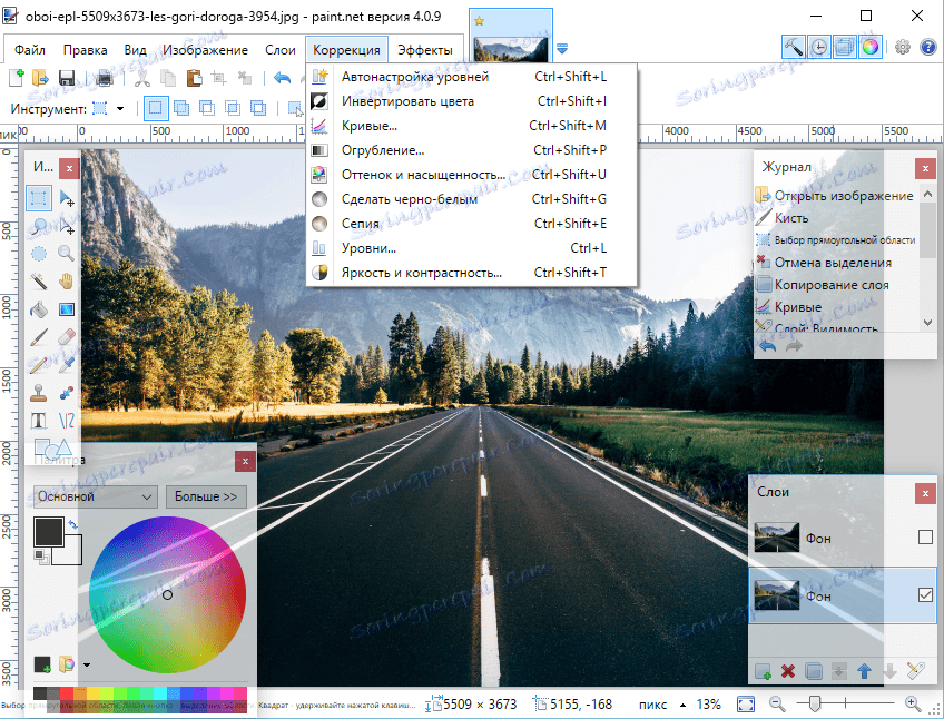 اصلاح در Paint.NET