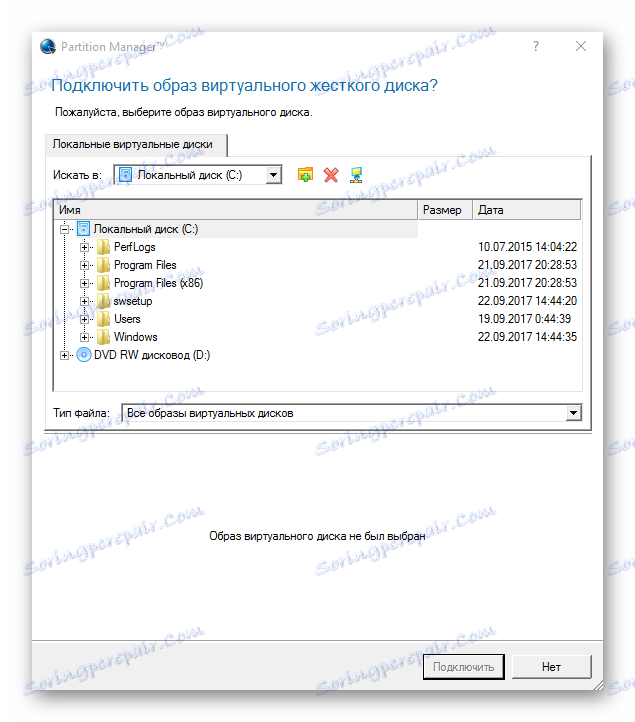 Підключення віртуального HDD c допомогою програми Paragon Partition Manager