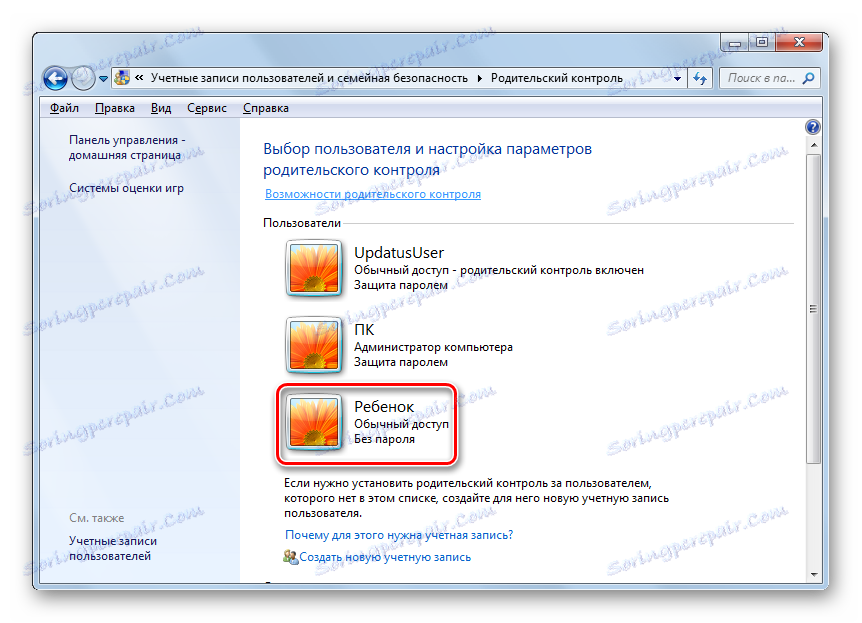 Prejdite na nastavenia v vytvorenom účte, v ktorom chcete v systéme Windows 7 povoliť rodičovskú kontrolu