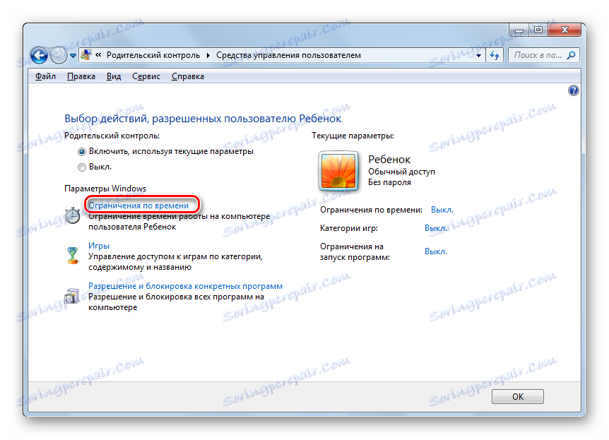 Prejdite do okna Time Management z okna User Tools v okne Windows 7