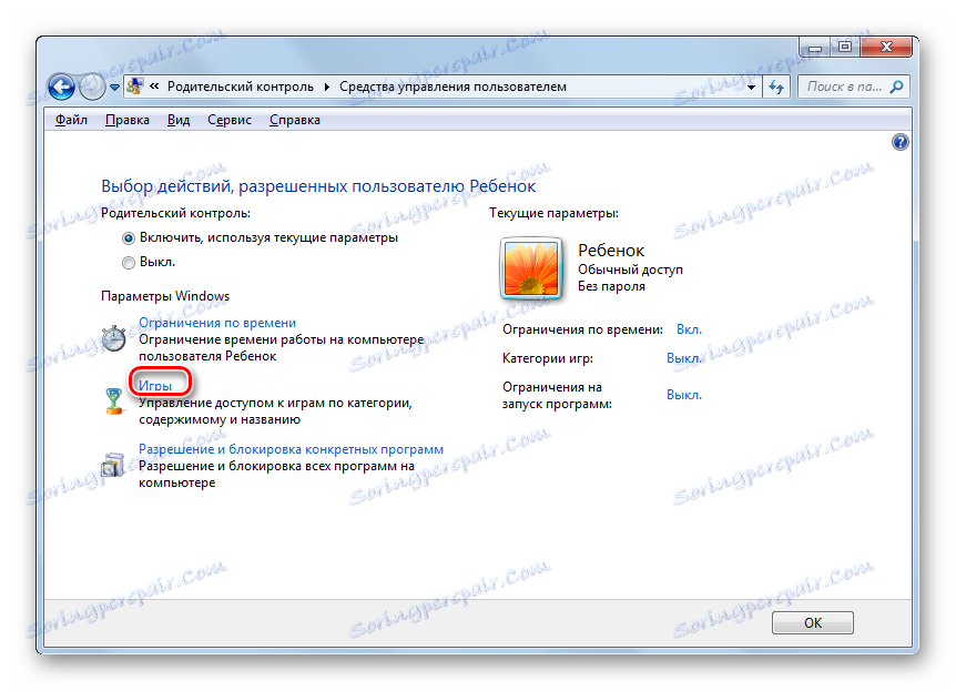 Prejdite do okna Hry v okne User Tools v systéme Windows 7