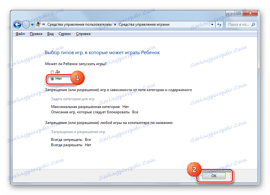 Dieťa nemôže hrať hry v systéme Windows 7