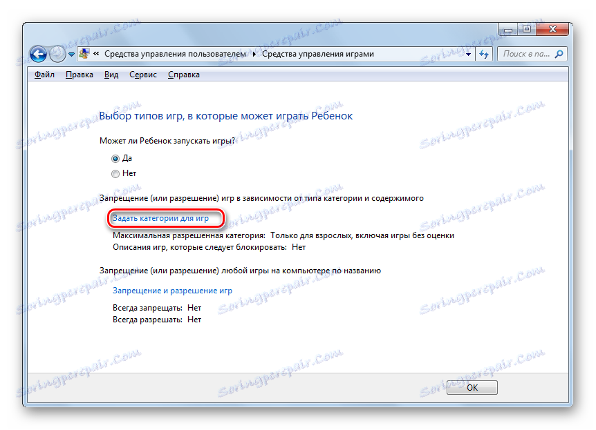 Prejdite do okna pre zadanie obmedzení hier podľa kategórií v systéme Windows 7