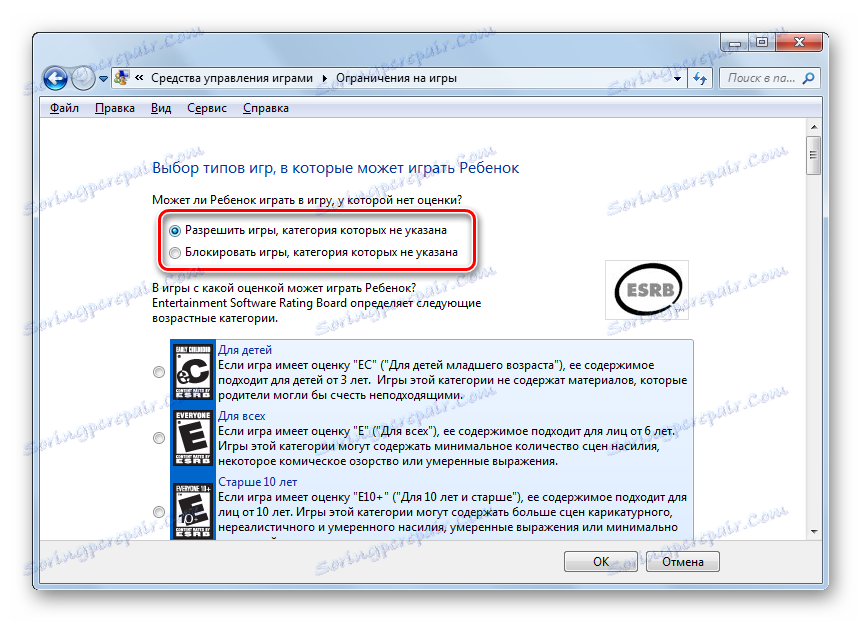 Voľba akcie pri absencii kategórie hry v systéme Windows 7