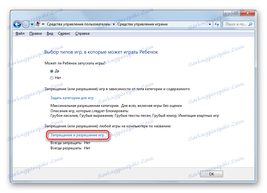Prejdite do okna pre zákaz a povolenie hier v systéme Windows 7