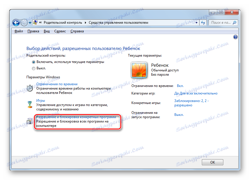 Prejdite na povolenie a zamknite okno špecifických programov z ovládacích prvkov používateľov v systéme Windows 7