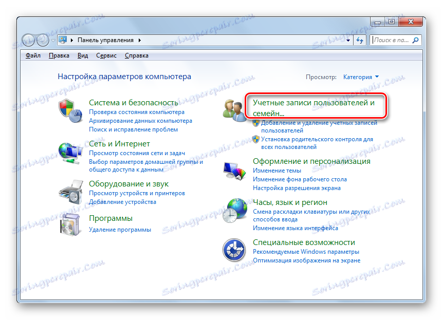 Prejdite do časti Používateľské kontá a bezpečnosť rodiny v ovládacom paneli v systéme Windows 7