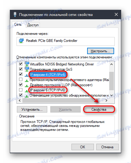 Vlastnosti pripojenia IPv4 alebo IPv6 v systéme Windows