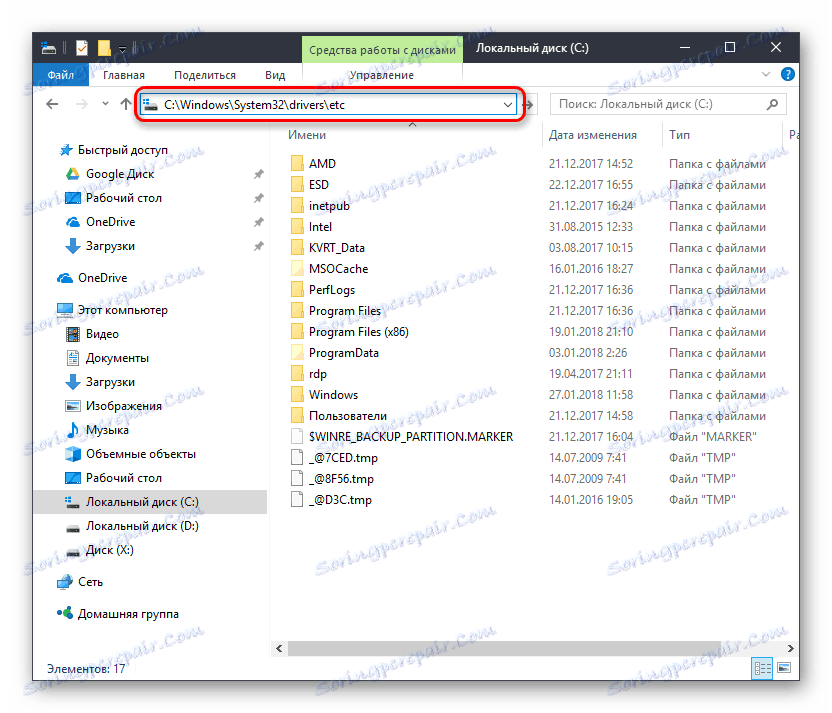 Prejdite do priečinka atď v systéme Windows