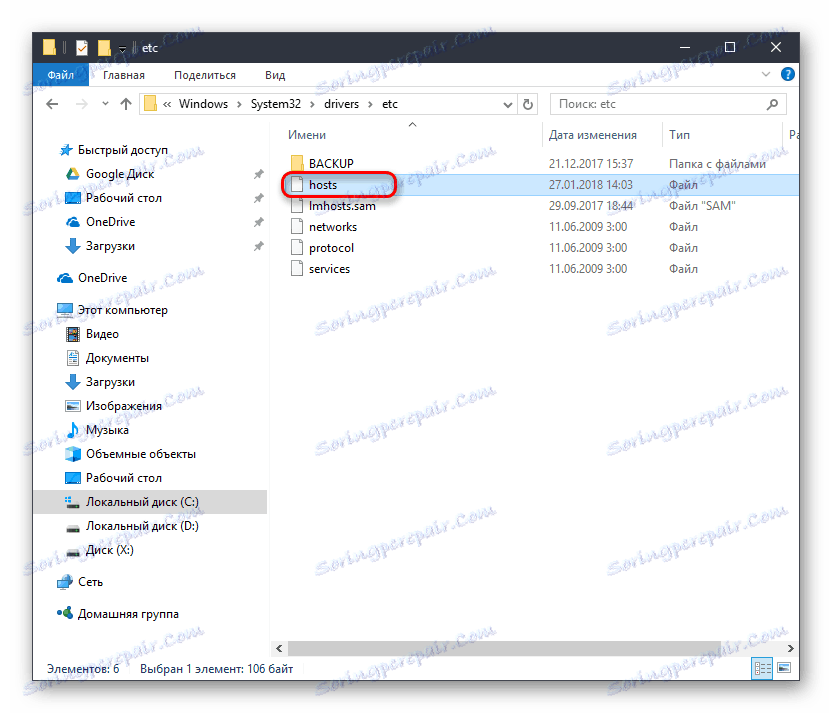 Hostite súbor v systéme Windows
