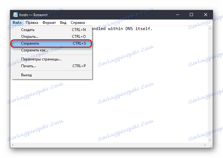 Ukladanie súboru hostiteľov