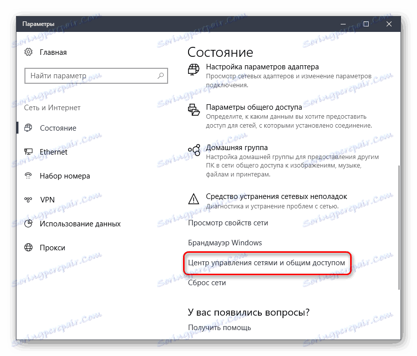 Centrum pre sieť a zdieľanie v systéme Windows 10