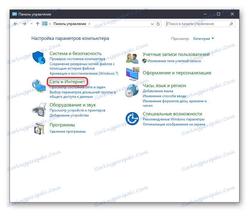 Sieť a internet v ovládacom paneli systému Windows 7