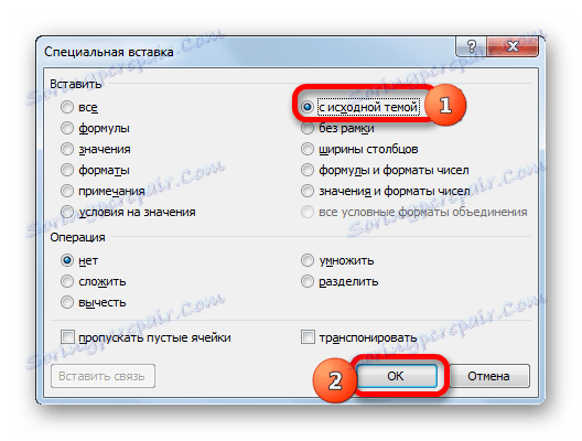 Vkladanie so zachovaním pôvodného formátovania prostredníctvom špeciálneho okna na vkladanie v programe Microsoft Excel