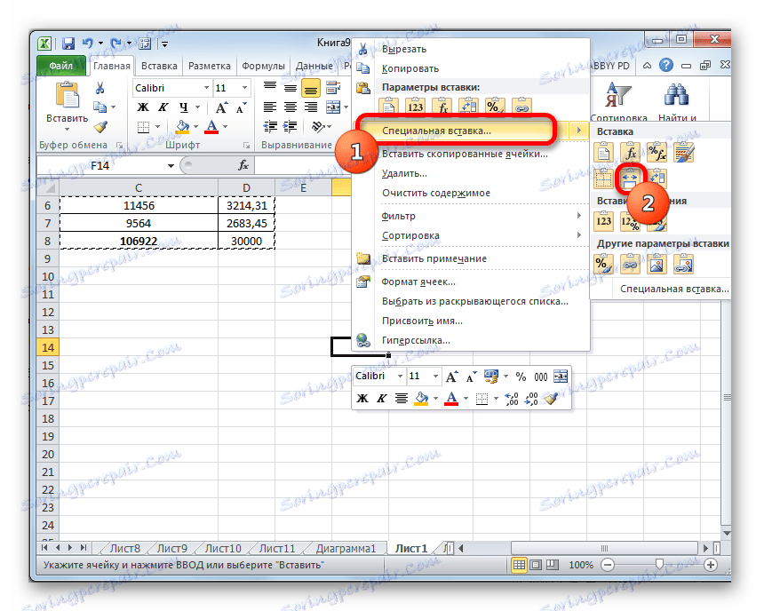 Vkladanie zachovaním šírky pôvodného stĺpca v programe Microsoft Excel