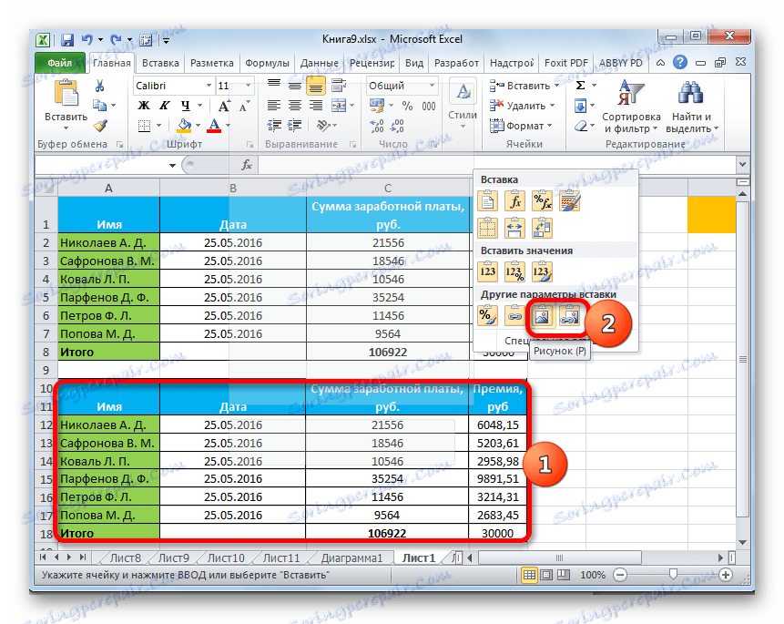 Vložiť tabuľku ako výkres do programu Microsoft Excel