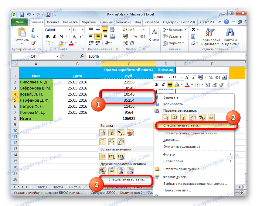 Prejdite do špeciálnej vložky a vložte poznámky do programu Microsoft Excel