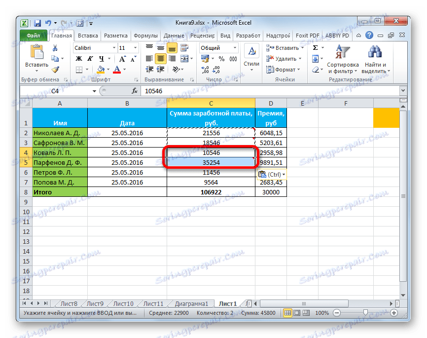 Woocommerce выгрузка заказов в excel