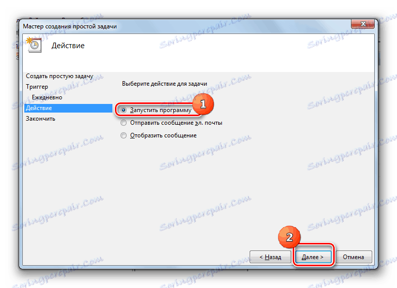 Процесът на създаване на аларма през Scheduler за задачи в Windows 7