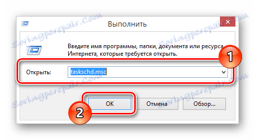 Процесът на изпълнение на командата taskschd.msc в прозореца Изпълнение в Windows 8