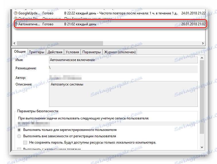 Процесът на преглед на подробна информация за заданието в прозореца на Task Scheduler в Windows 8