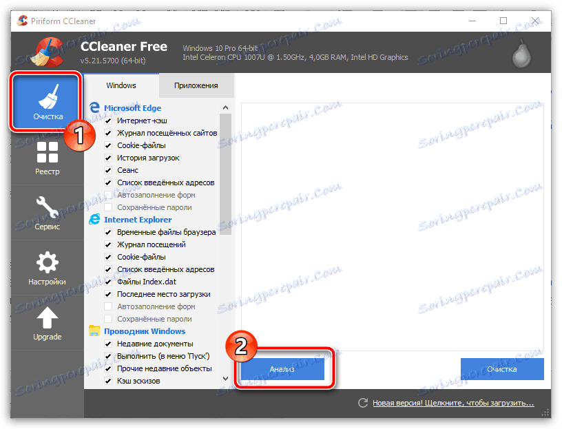Процесът на използване на програмата CCleaner за почистване на системата Windows на боклука