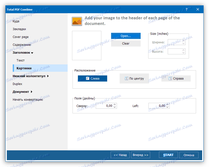 Настройване на заглавието като изображение в PDF комбиниране