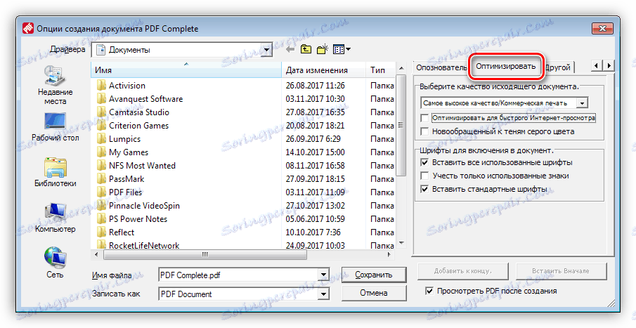 Optimizacija kvalitete dokumenta u PDF-u Kompletan