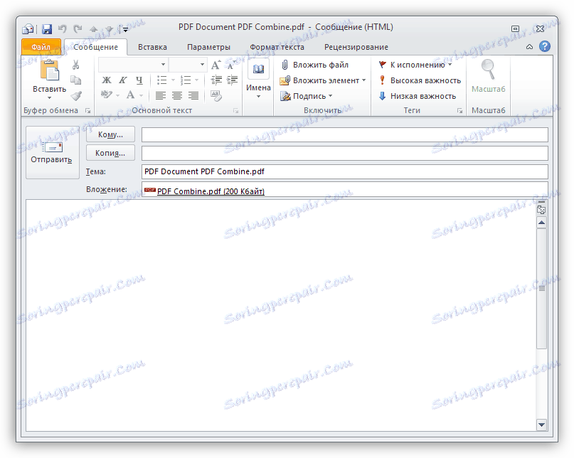 Slanje dokumenata e-poštom u PDF-u Kompletan