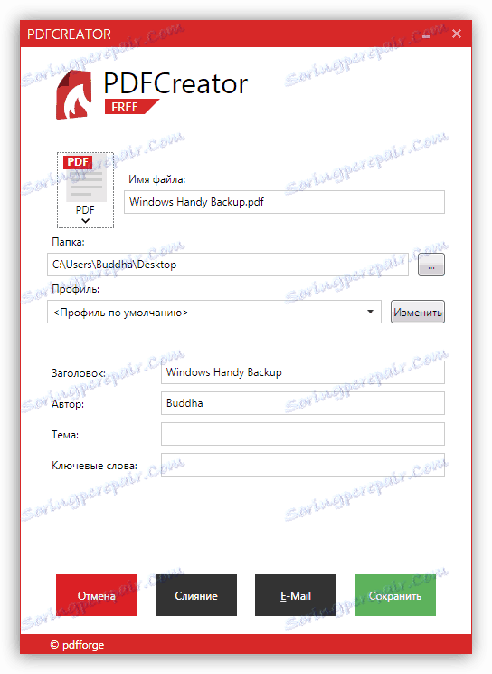 ذخیره فایل را در PDF Creator تنظیم کنید
