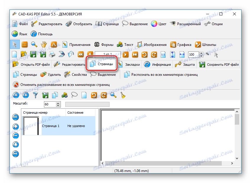 Preeview prohlížení ve formátu PDF Editor