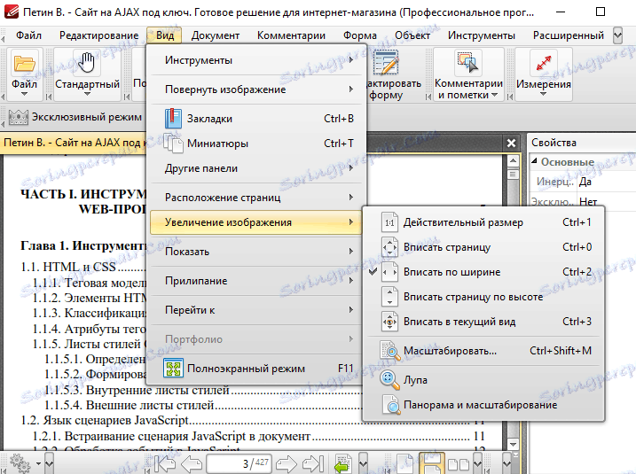 Ogled menija v pregledovalniku PDF XChange
