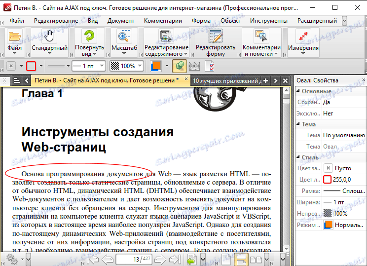 Risanje s pregledovalnikom PDF XChange