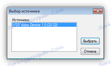 Заснемане на изображения от уеб камери в програмата PDF24 Creator