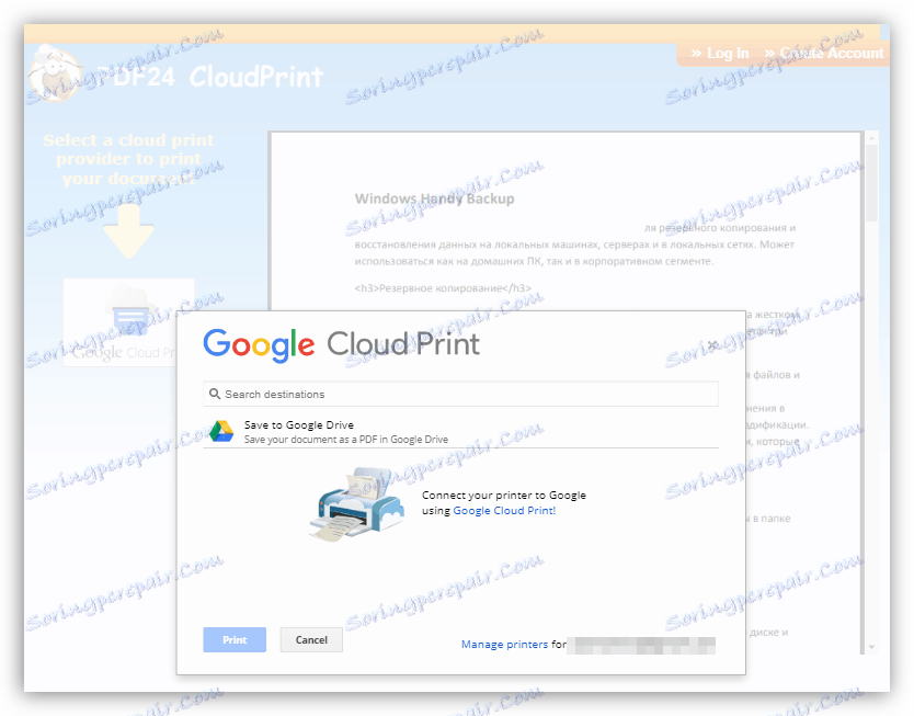 Отпечатване на документи в облака в PDF24 Създател