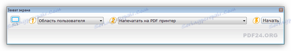 Заснемане на изображения от екрана на монитора в PDF24 Създател