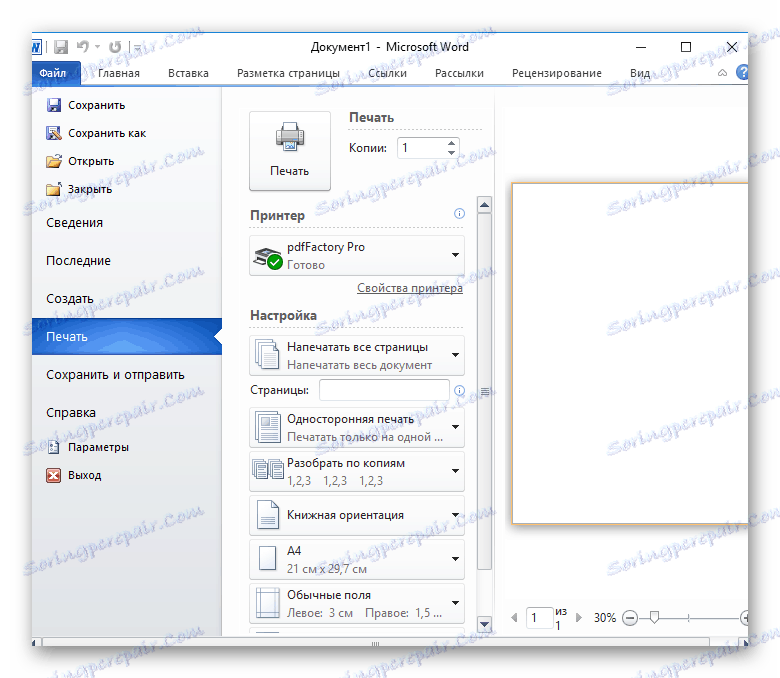 pdfFactory Pro 8.40 download the new for windows
