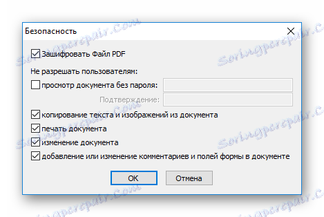 تنظیمات سند امنیتی در pdfFactory Pro