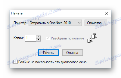 چاپ سند به پایان رسید در pdfFactory Pro