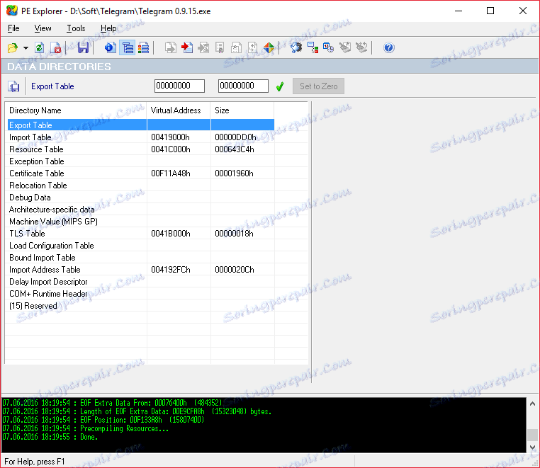Директории за данни в PE Explorer