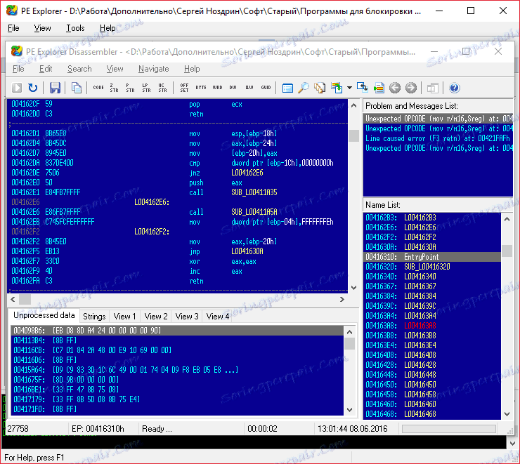Disassembler в PE Explorer
