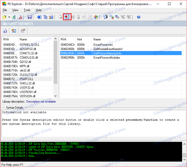 Импортиране на таблица в PE Explorer