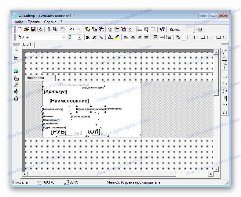 طراح قیمت برچسب قیمت چاپ