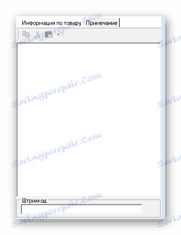 اضافه کردن به لیست قیمت
