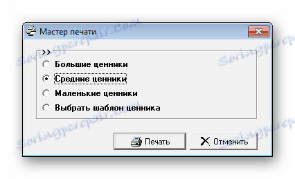 قیمت قالب اندازه قالب